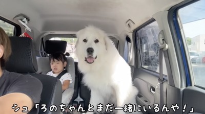 1秒でも長く!