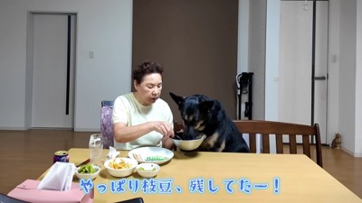 「枝豆じゃなくて肉がいい!」