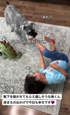 靴下を脱がせてもらうこと♪