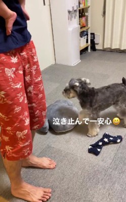 ほっと一安心♡