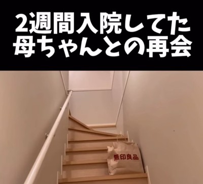 階段2