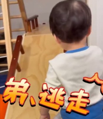 まさかの