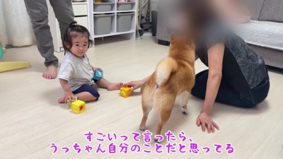 「僕もできるよ!」