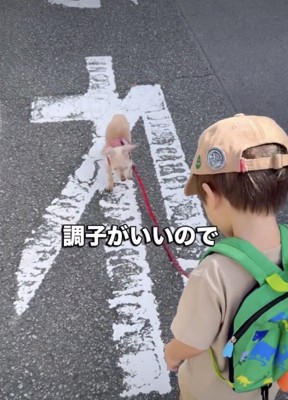いざ出発！