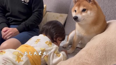 「大丈夫？」