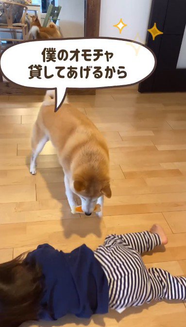 「貸してあげるよ」