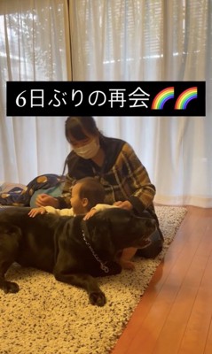 ずっと笑顔