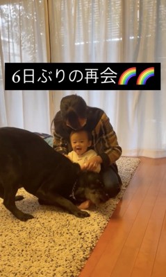 スリスリ〜