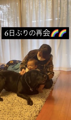 みんな大喜び