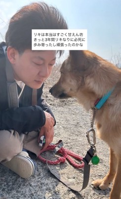 顔を近づける