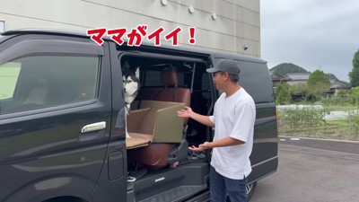 「ママがいい…」