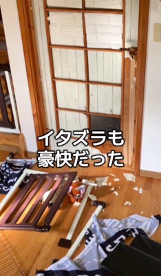 イタズラも豪快！！