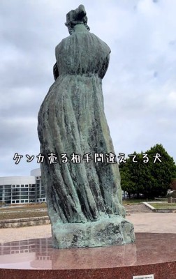 大きな銅像