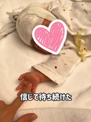 赤ちゃんの手を触る