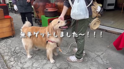 ホクホクの焼き芋ゲット!