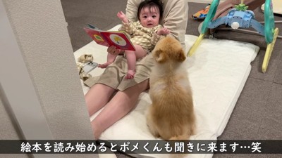 隣に座って真剣に聞く