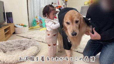 おからちゃんはカッパが苦手