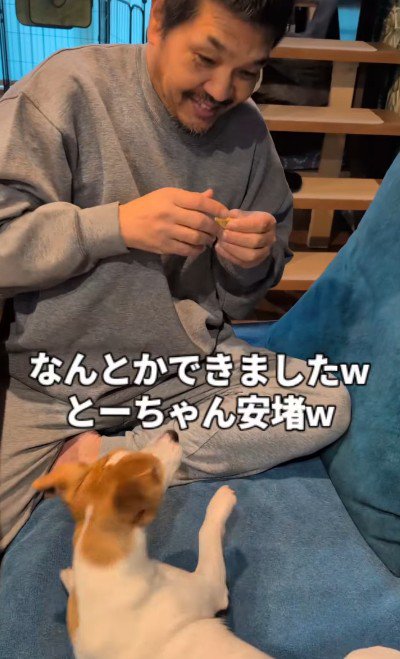 大成功!!