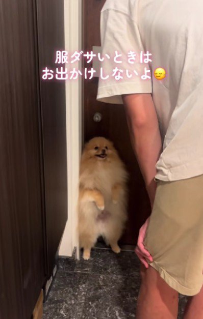 まるで人間！？