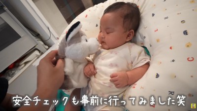 ぬいぐるみで練習