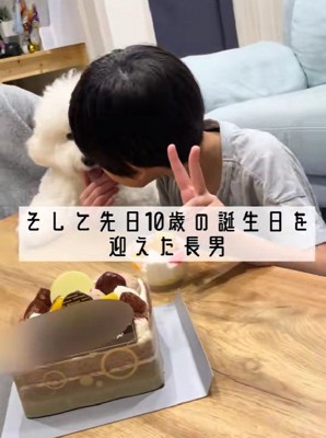 10歳になったよ！！%歳になったよ！！