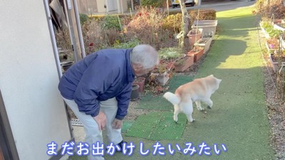 「もう1回…」