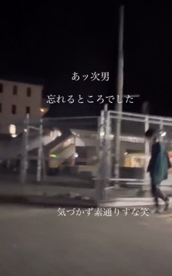 まさかの通過
