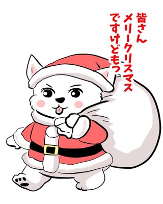 ちーちゃん