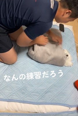 体を包む