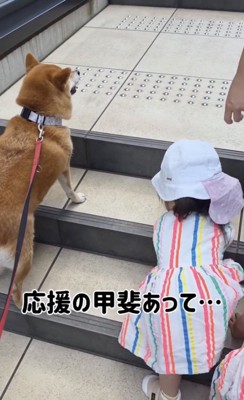 もうすぐ…！