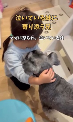 女の子に寄り添うこたろう君