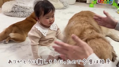 手をパチパチ