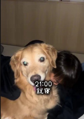 寝るときも一緒だよ！