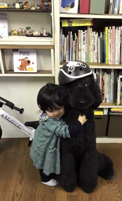 「だいすき！」