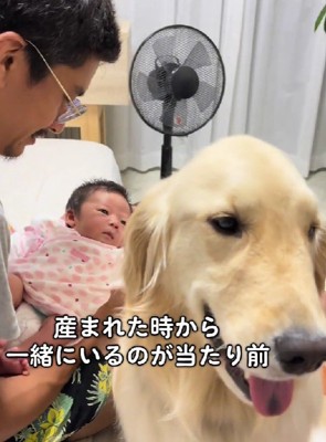 ずっと一緒の2人
