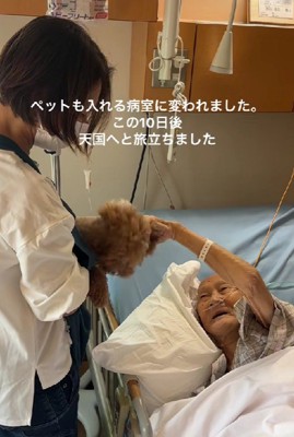 2人とも大喜び