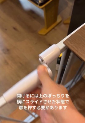 開く扉