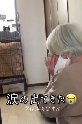 今度は涙が…