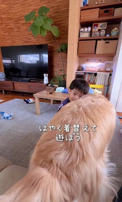 帰宅した男の子とエルくん5