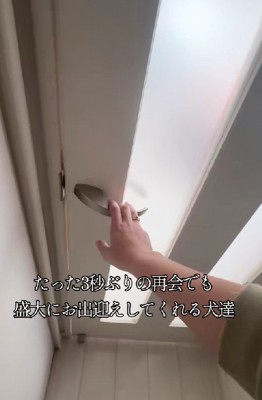 扉を閉めて…