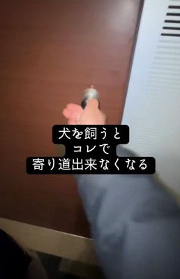 ドアノブに手をかけるパパ