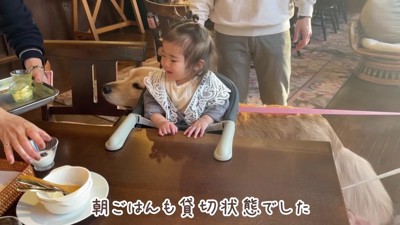 みんなで家族旅行へ