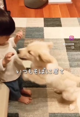 ていちゃんに飛びつくエルくん