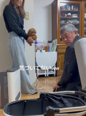 まだ気が付かない！！