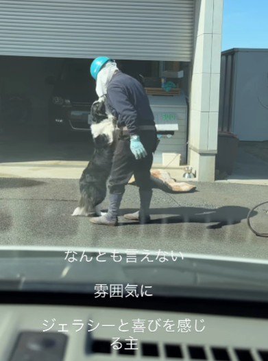 すうちゃんは大喜び！！
