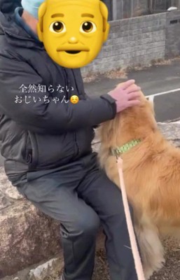 おじいちゃんとの出会い