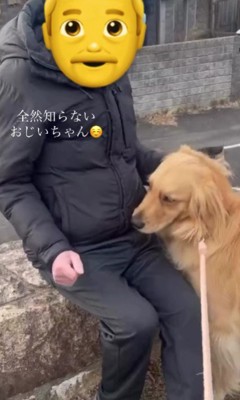 何かを感じ取った?