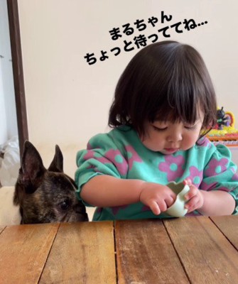 「ちょっと待ってね」