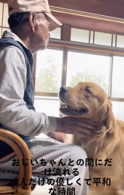 通じ合っている2人