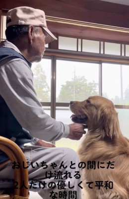 ずっと続け、穏やかな時間